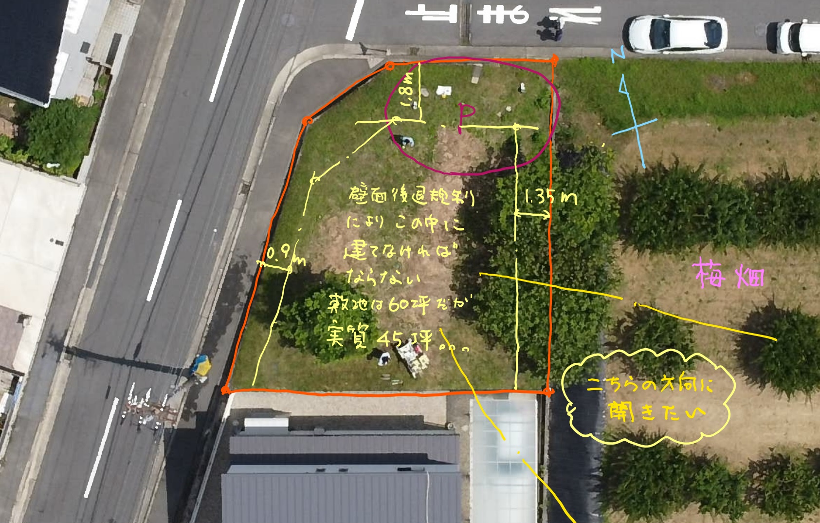 日進市で木の家/サン工房スタジオ