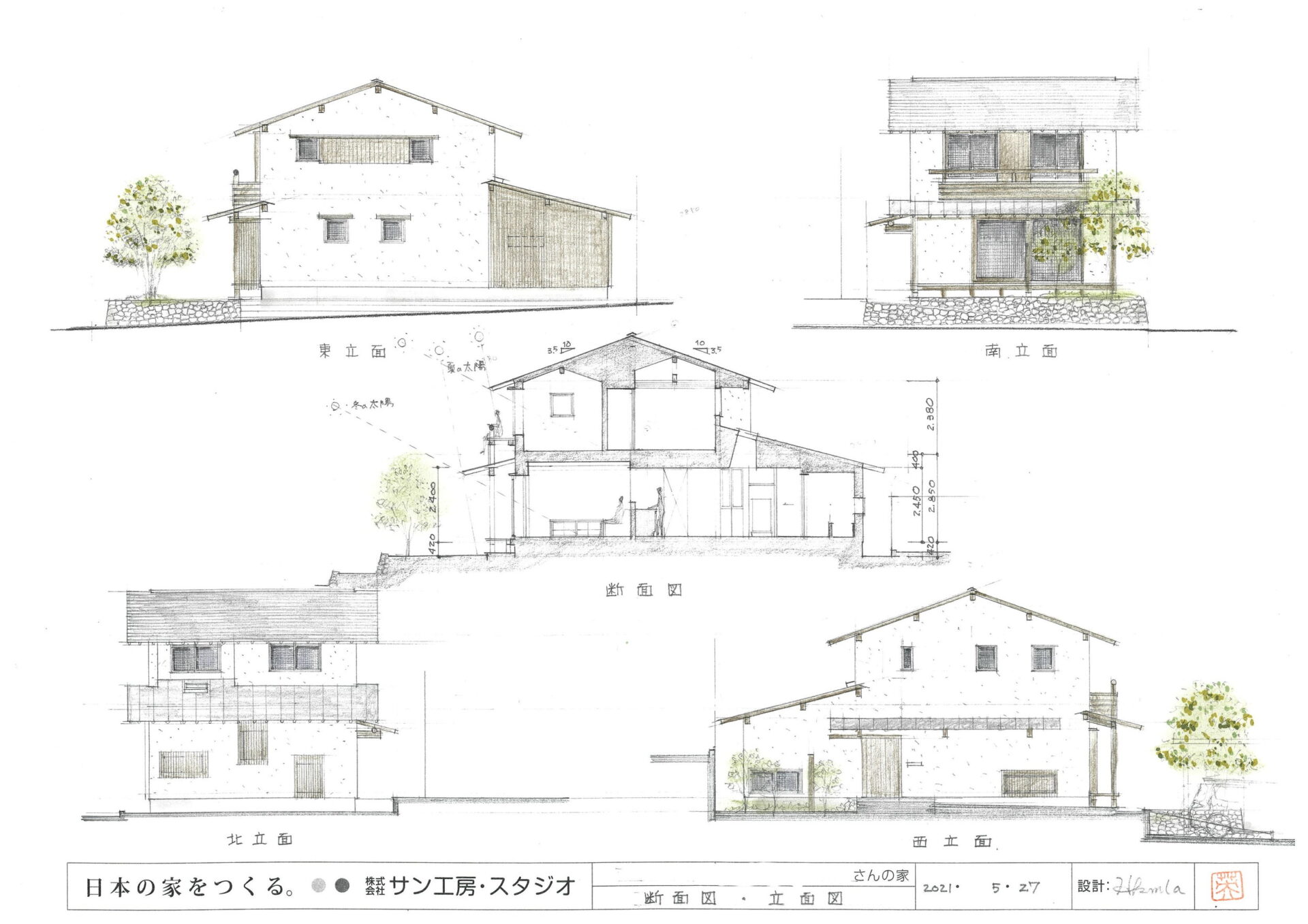 半田市で和モダンな木の家/サン工房岡崎スタジオ