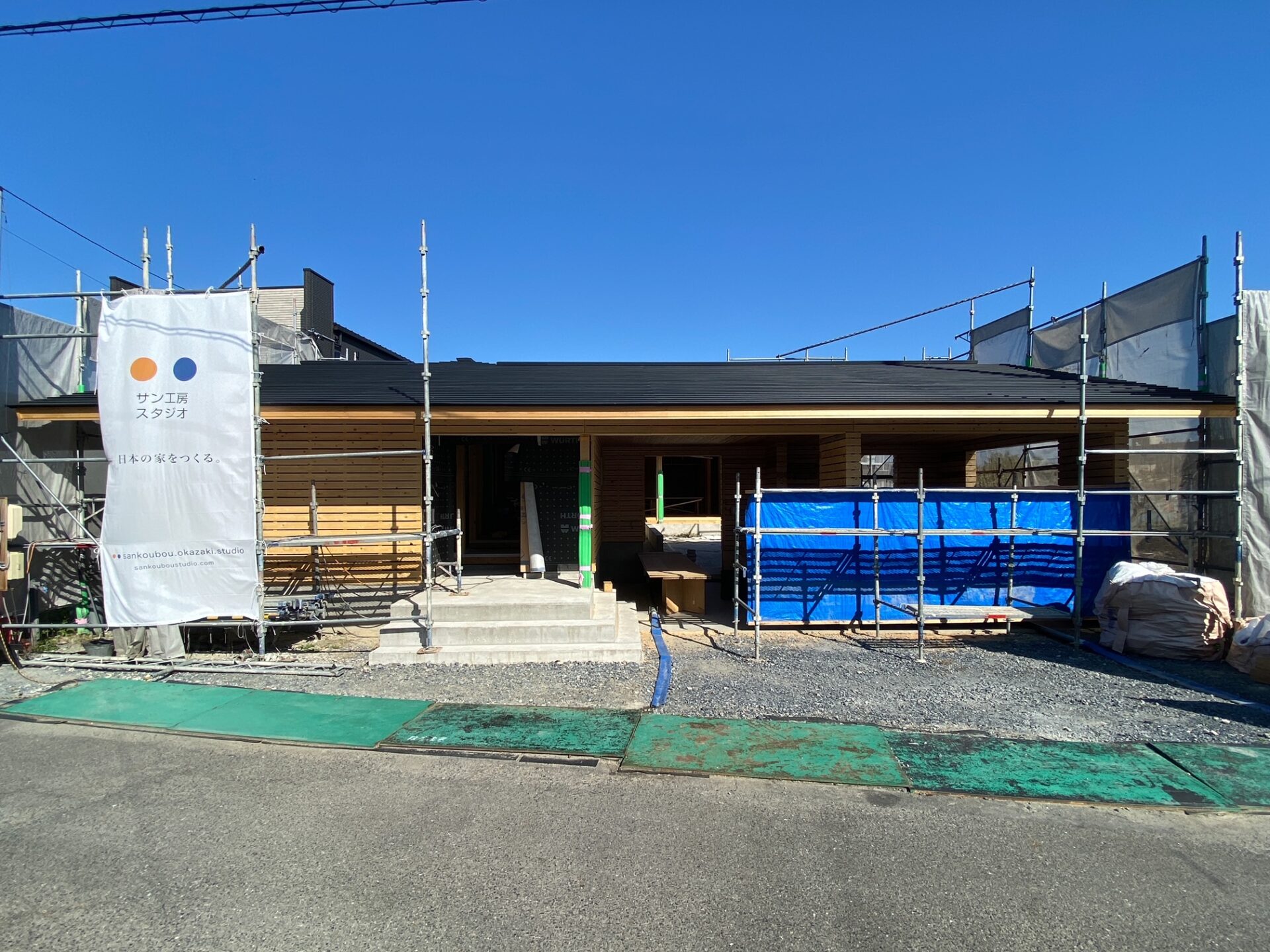 名古屋市で和モダンな木の家/サン工房岡崎スタジオ