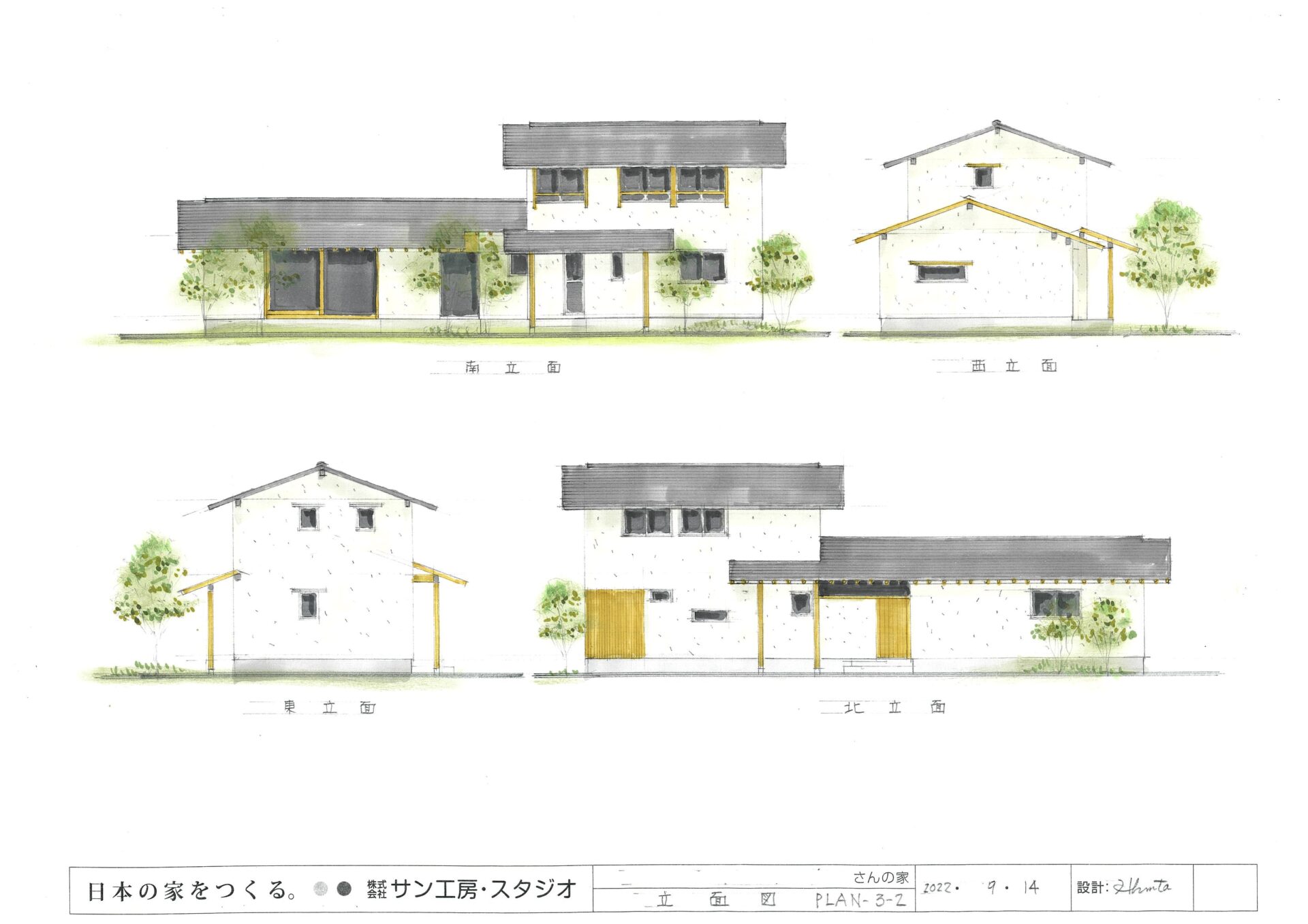 豊田市で和モダンな木の家/サン工房岡崎スタジオ